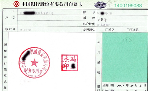 RFID高頻讀寫器，適用于銀行擔(dān)保證券票據(jù)管理
