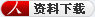 高頻HF智能餐飲結(jié)算PCB電子標簽HT8185說明書下載